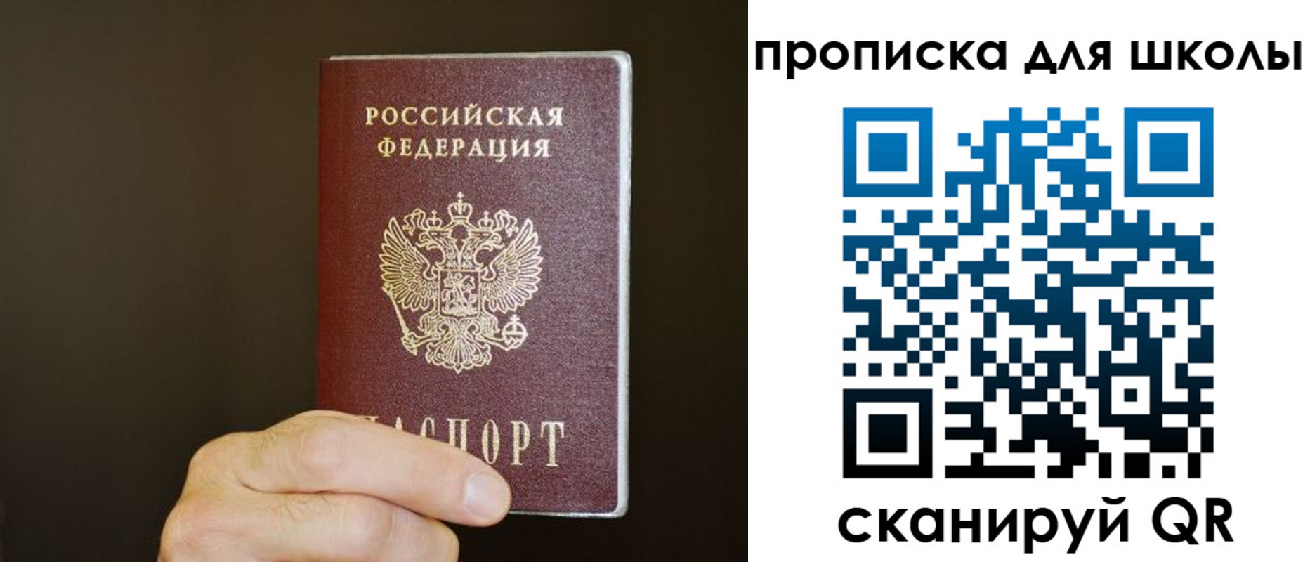 временная регистрация недорого в Тереке