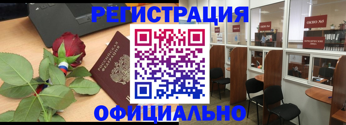 регистрация для школы в Тереке