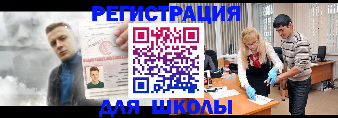 форма 3 в Тереке